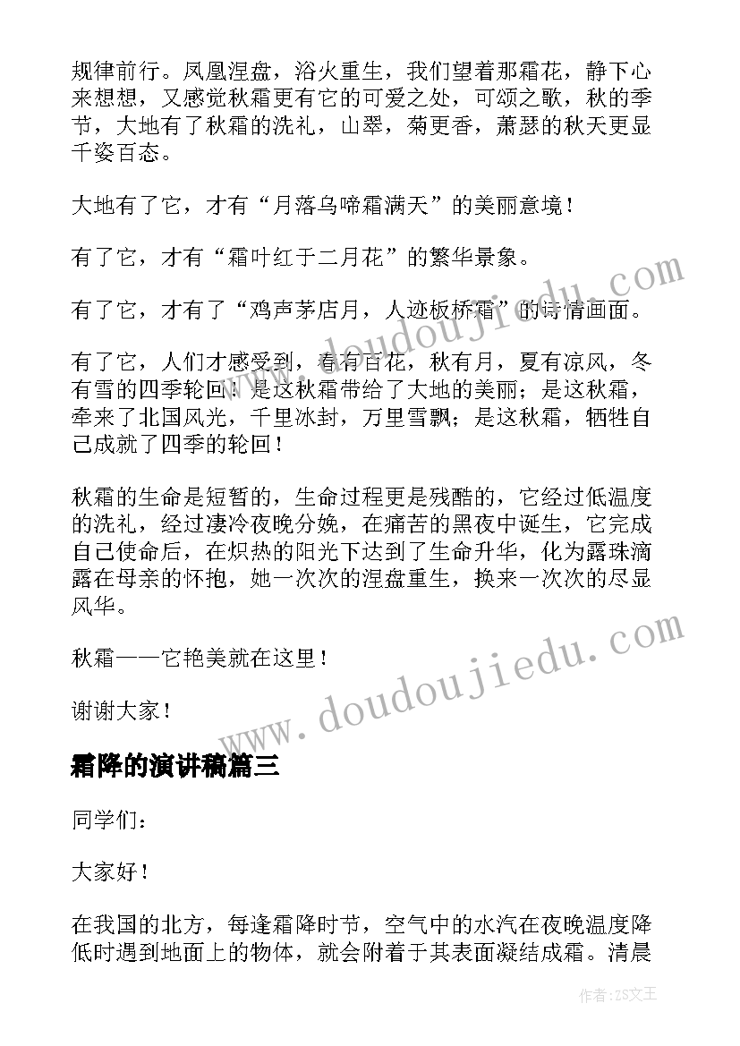 最新除法和加减法混合运算教学反思(汇总9篇)