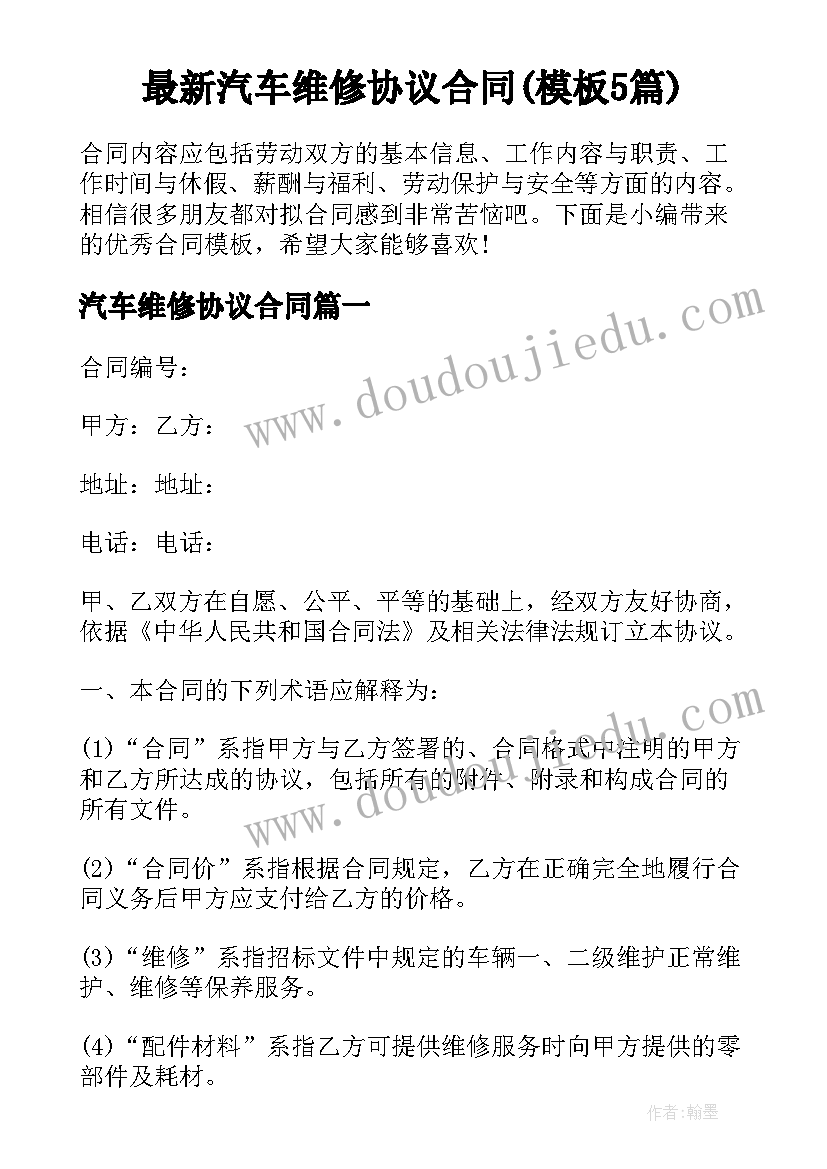 最新邮政月活动方案(大全9篇)