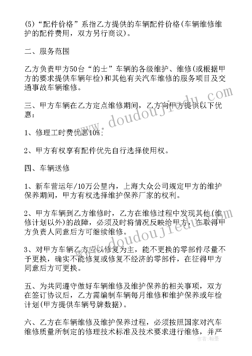 最新邮政月活动方案(大全9篇)