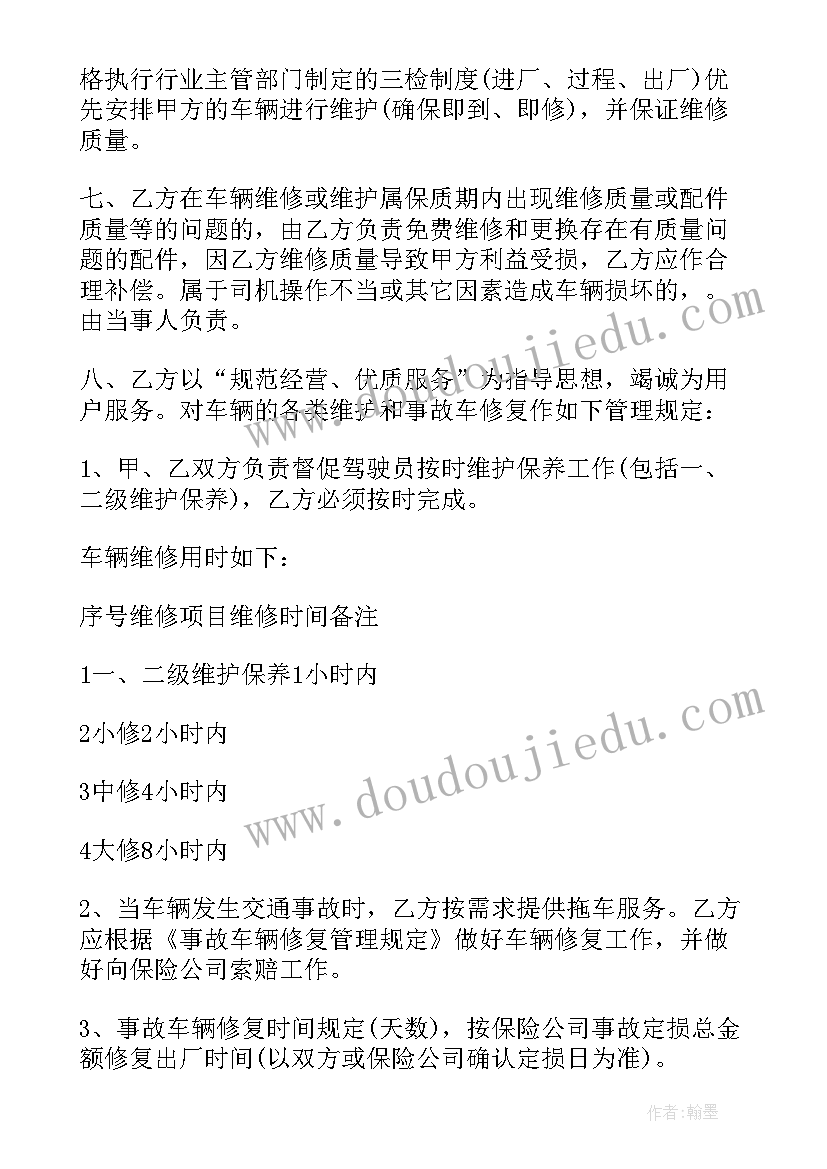 最新邮政月活动方案(大全9篇)