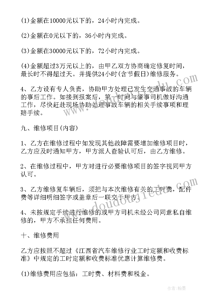 最新邮政月活动方案(大全9篇)