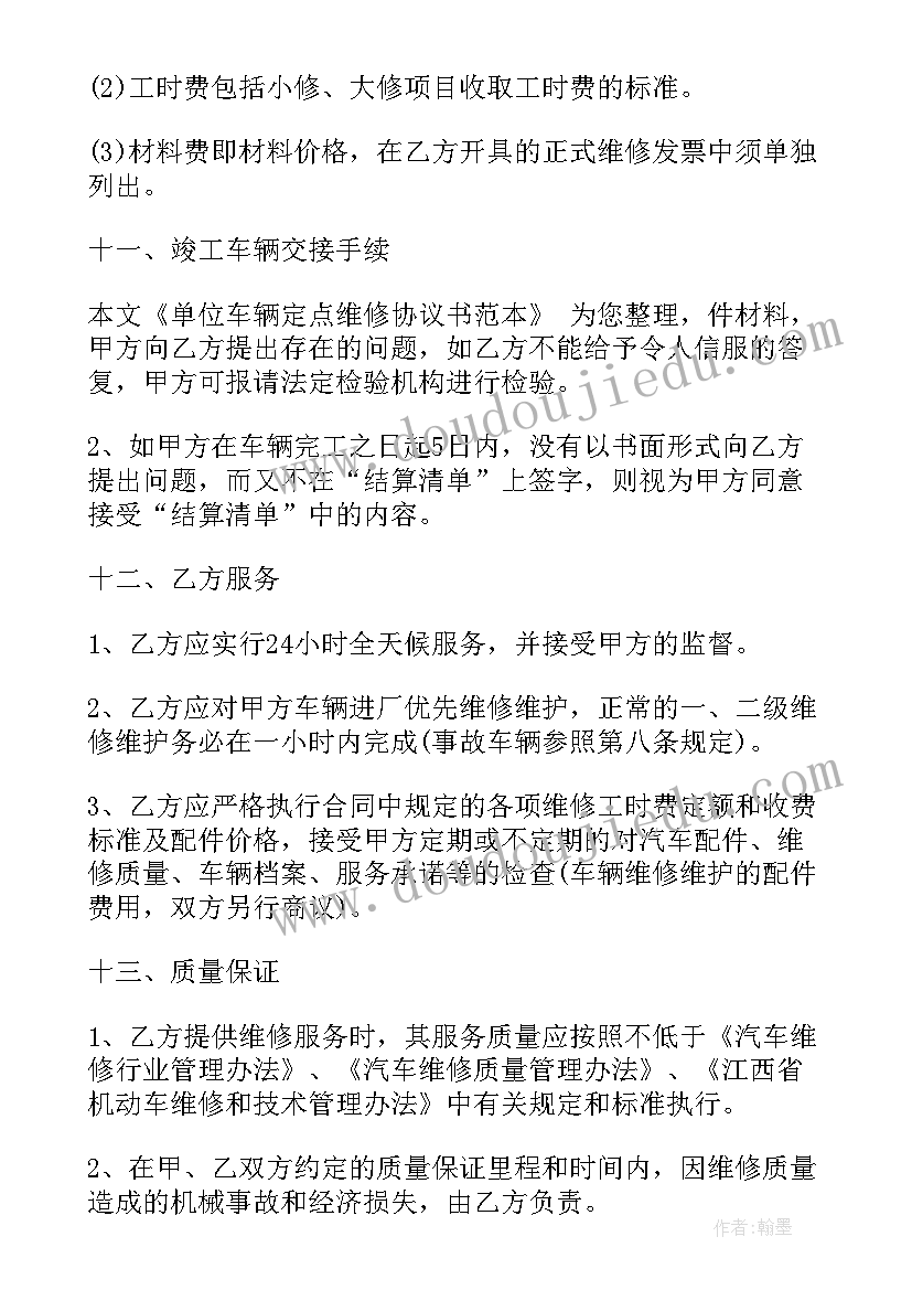 最新邮政月活动方案(大全9篇)