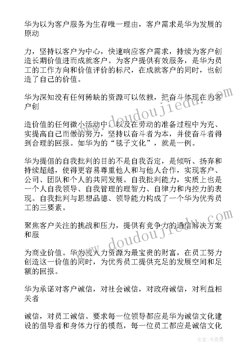 2023年大班体育游戏教学反思篮球教案 大班体育游戏教案及教学反思丢手绢(精选5篇)