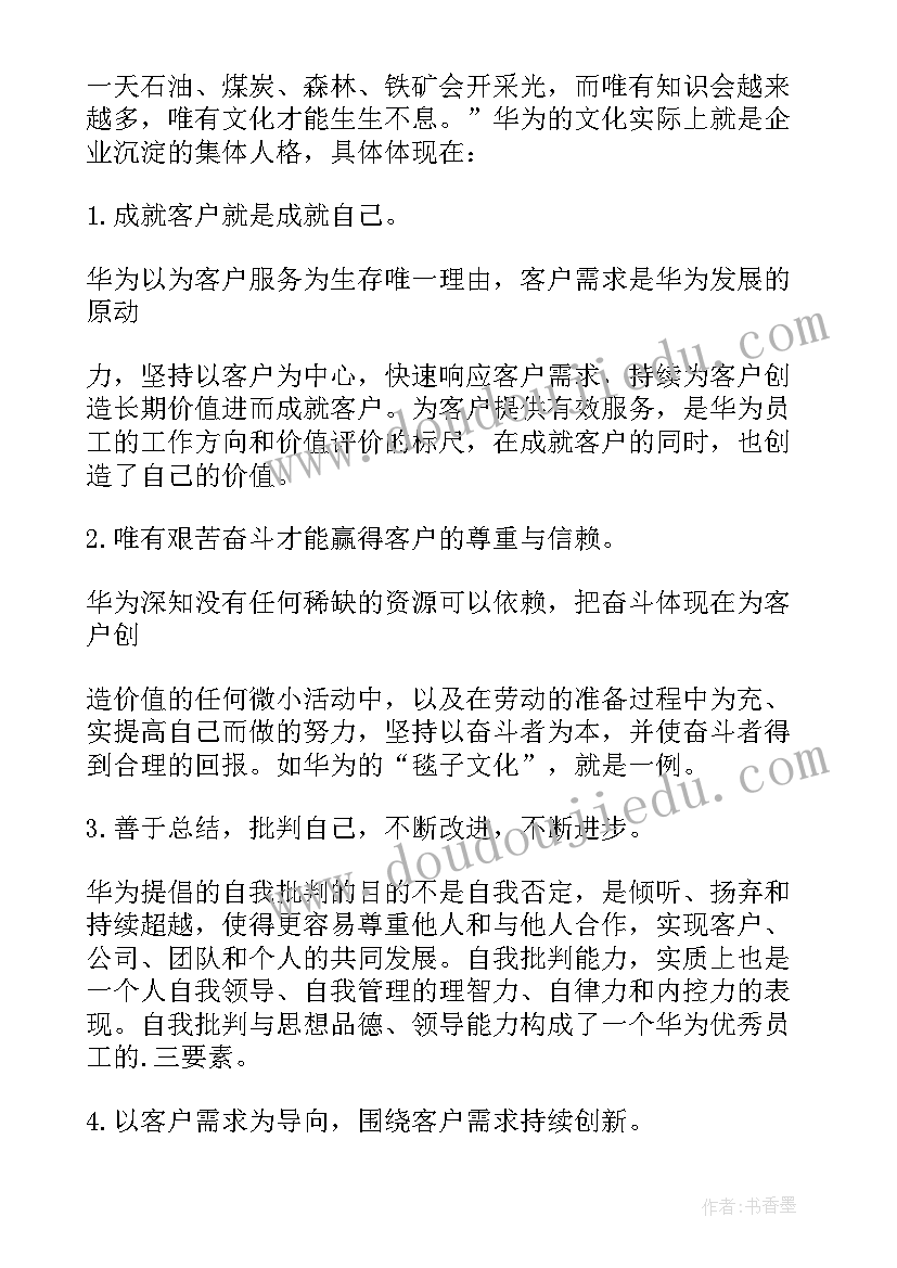 2023年大班体育游戏教学反思篮球教案 大班体育游戏教案及教学反思丢手绢(精选5篇)