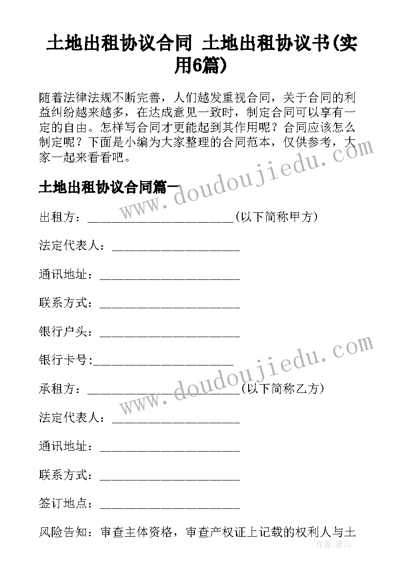 蝉古诗教学反思(通用8篇)