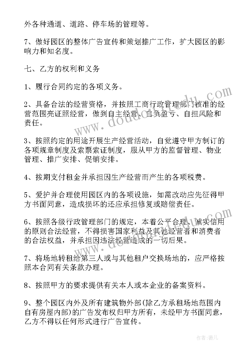 蝉古诗教学反思(通用8篇)