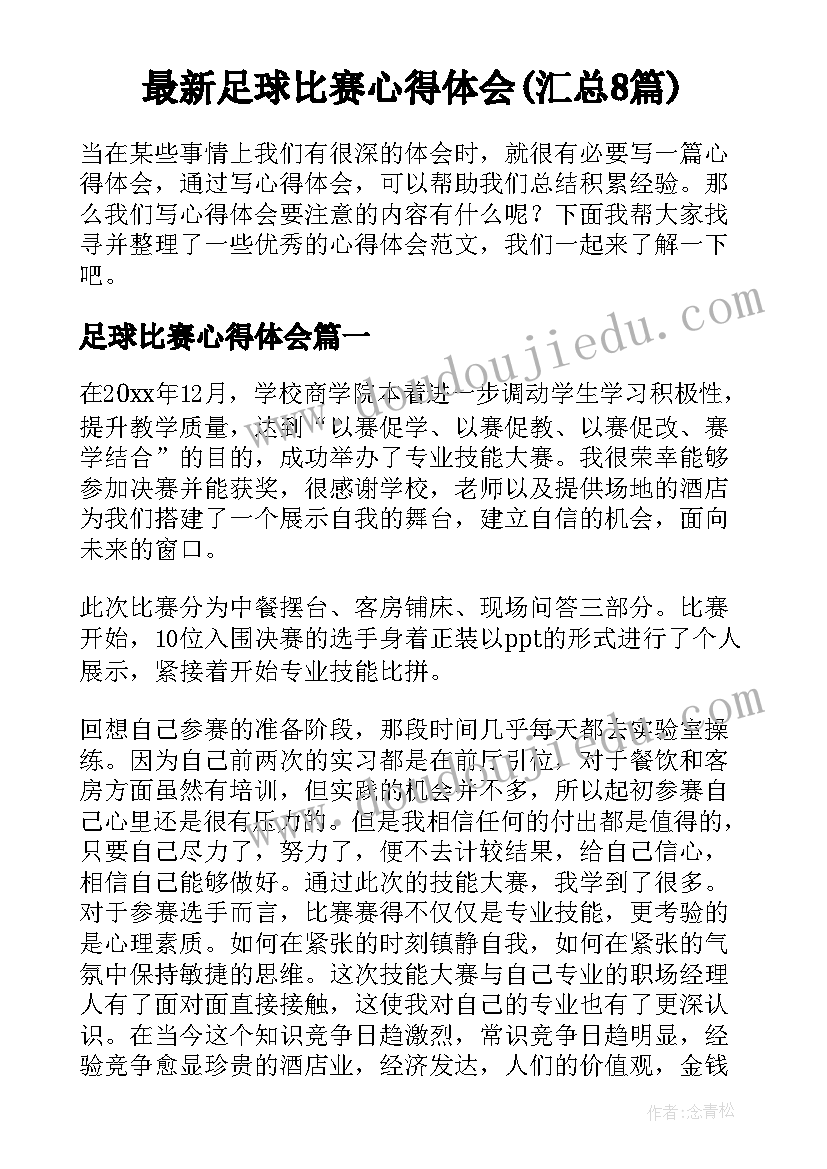 最新小学一年级英语做课教学反思 小学英语一年级教学反思(精选5篇)