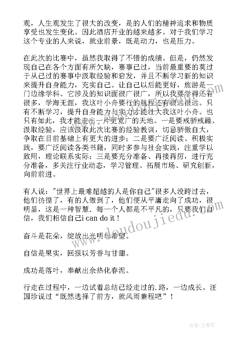 最新小学一年级英语做课教学反思 小学英语一年级教学反思(精选5篇)