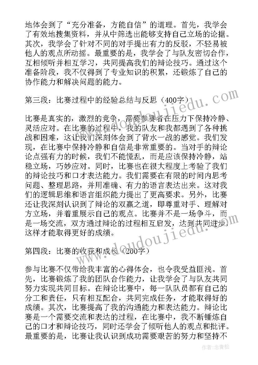 最新小学一年级英语做课教学反思 小学英语一年级教学反思(精选5篇)