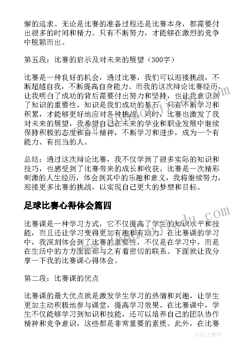 最新小学一年级英语做课教学反思 小学英语一年级教学反思(精选5篇)