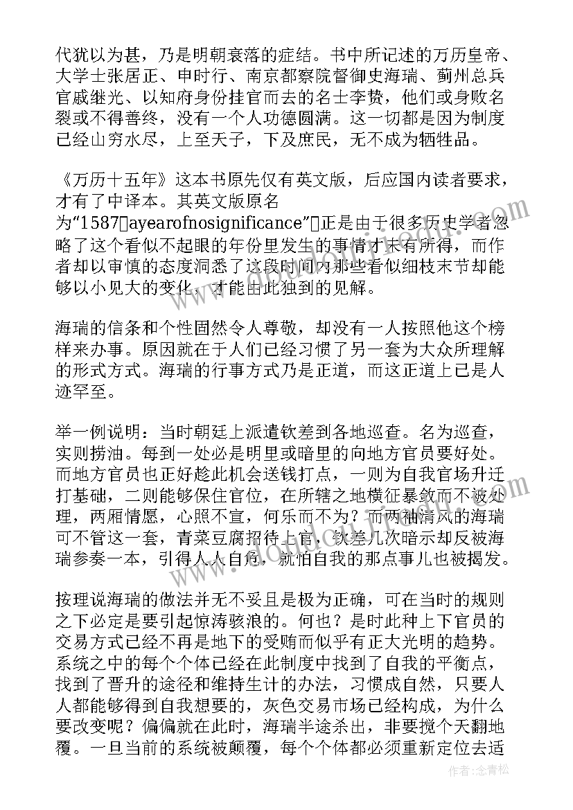 2023年无烟心得体会(实用5篇)