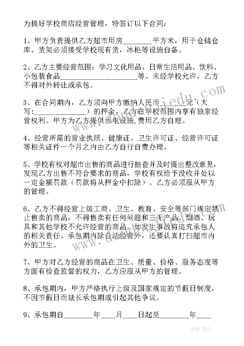 中班教案找好玩的树叶教学反思(精选5篇)