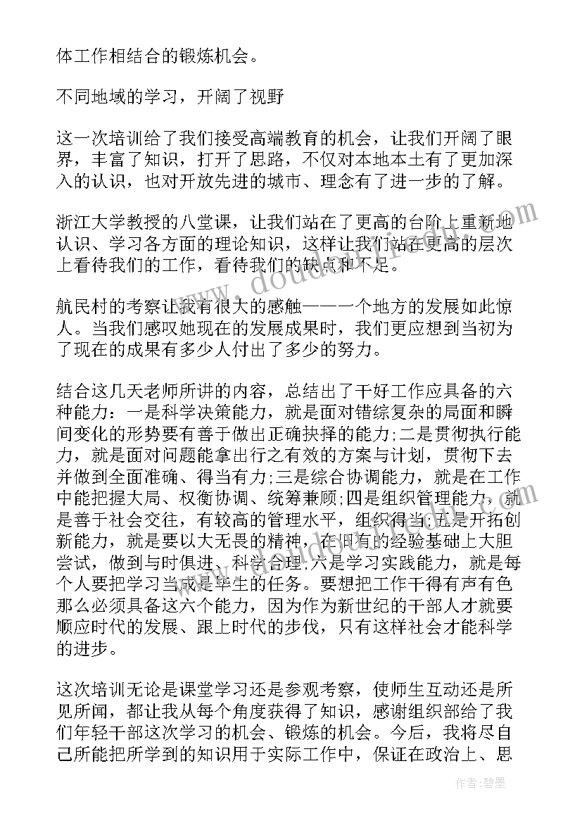 2023年认识小额人民币教学视频 一年级数学认识人民币教学反思(实用5篇)