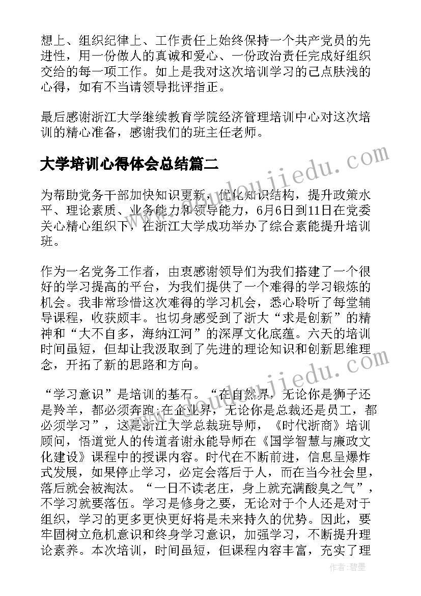 2023年认识小额人民币教学视频 一年级数学认识人民币教学反思(实用5篇)