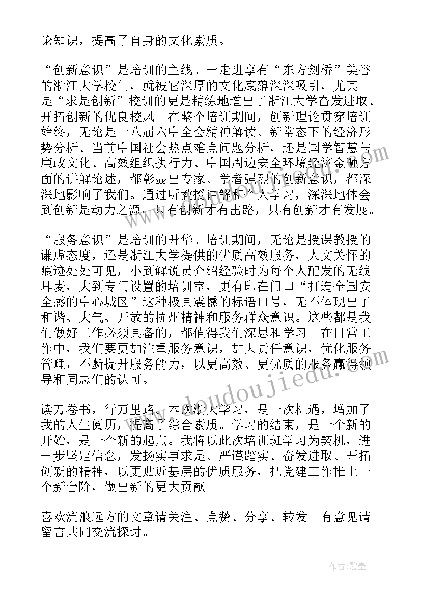 2023年认识小额人民币教学视频 一年级数学认识人民币教学反思(实用5篇)