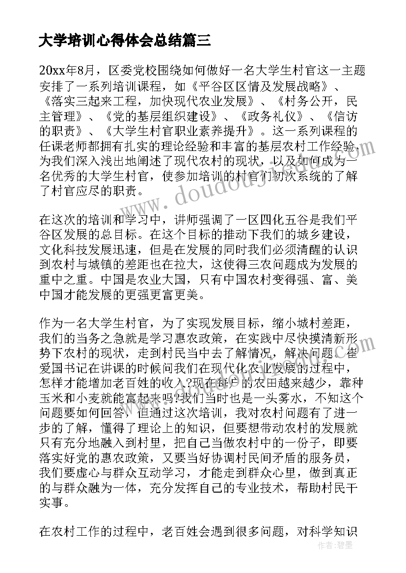 2023年认识小额人民币教学视频 一年级数学认识人民币教学反思(实用5篇)