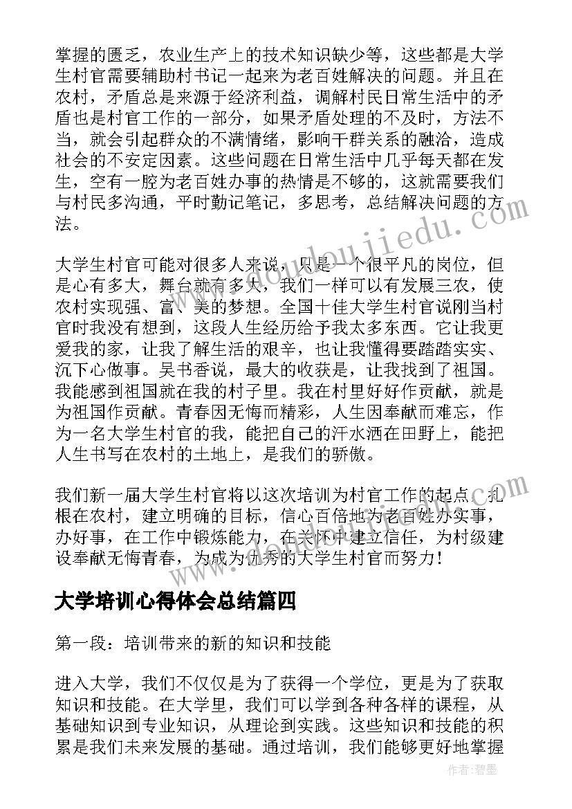 2023年认识小额人民币教学视频 一年级数学认识人民币教学反思(实用5篇)