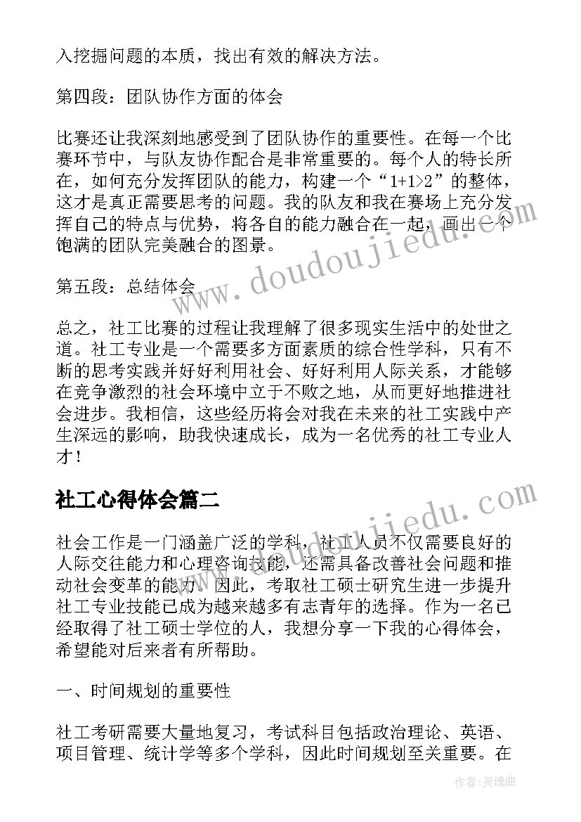 最新房地产春季活动方案(大全8篇)