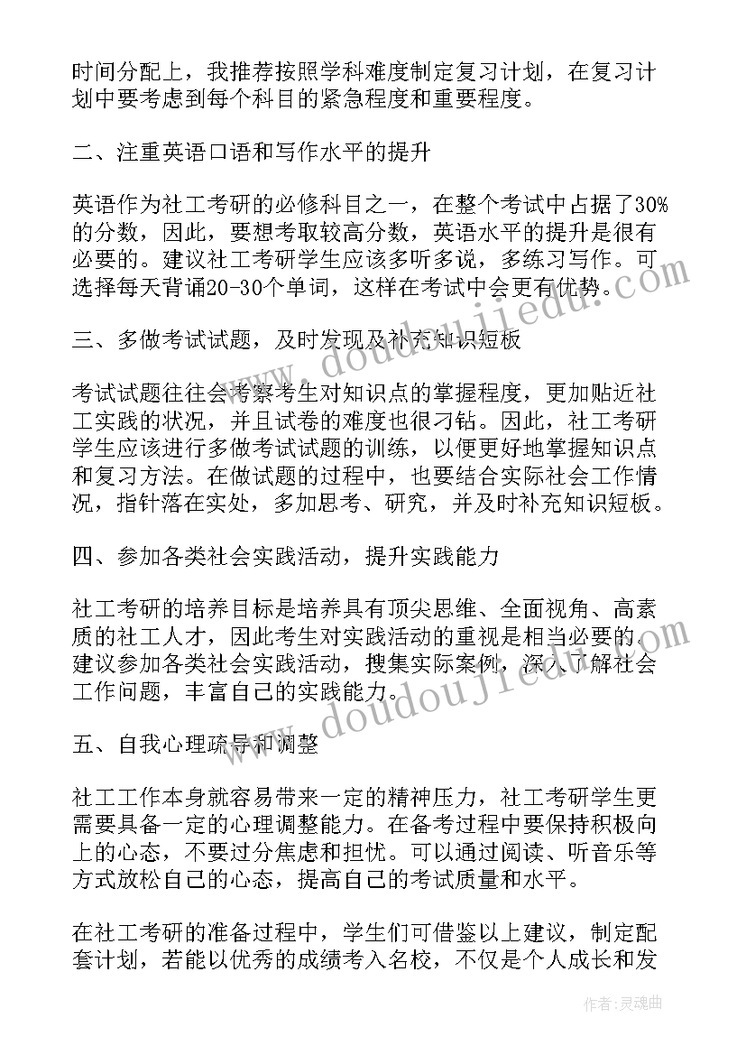 最新房地产春季活动方案(大全8篇)