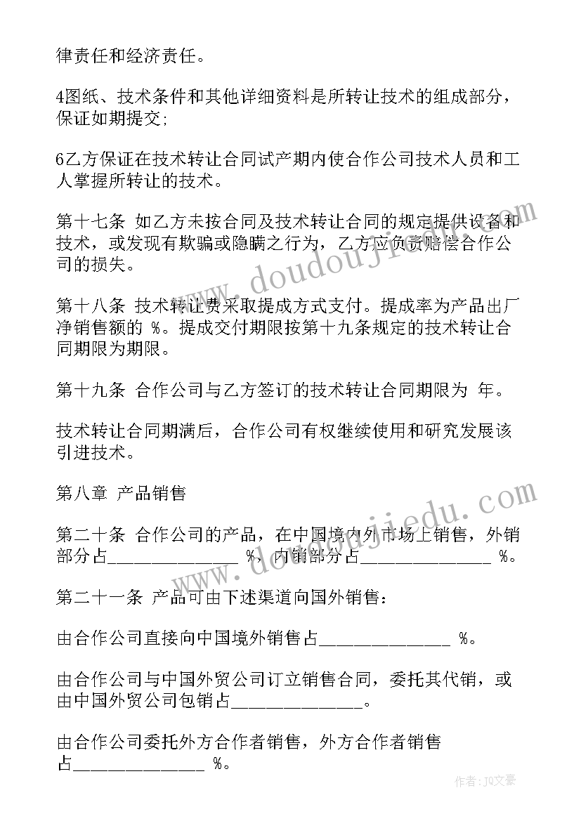 2023年部编版池子和鹿的教学反思 池子与河流教学反思(大全8篇)