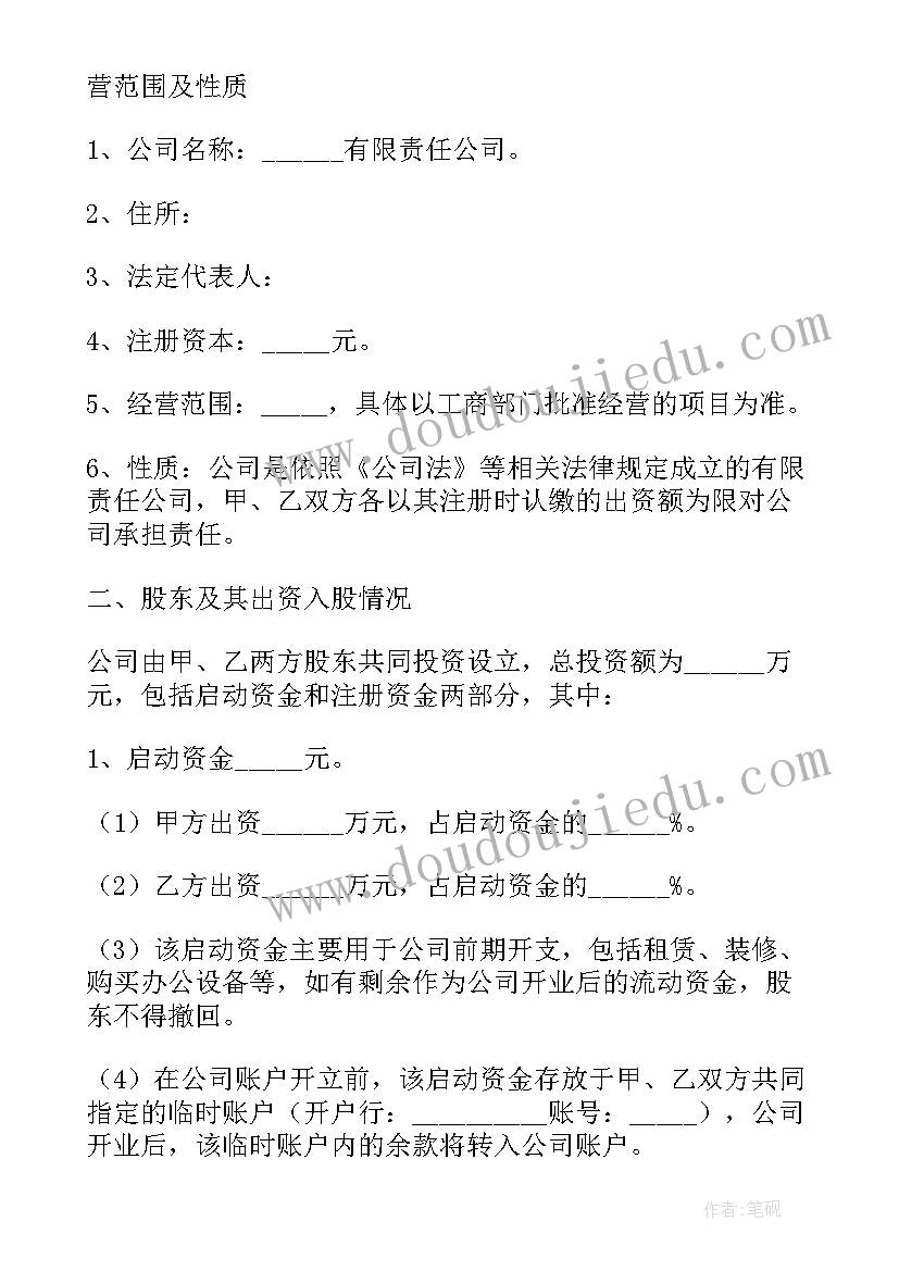 2023年四年级语文蟋蟀的住宅教学反思与评价 小学四年级蟋蟀的住宅教案及教学反思(精选5篇)