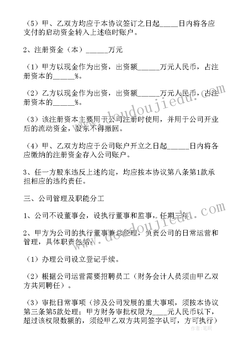 2023年四年级语文蟋蟀的住宅教学反思与评价 小学四年级蟋蟀的住宅教案及教学反思(精选5篇)