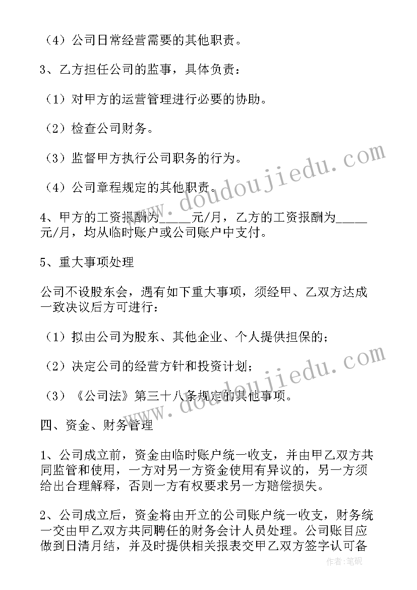 2023年四年级语文蟋蟀的住宅教学反思与评价 小学四年级蟋蟀的住宅教案及教学反思(精选5篇)