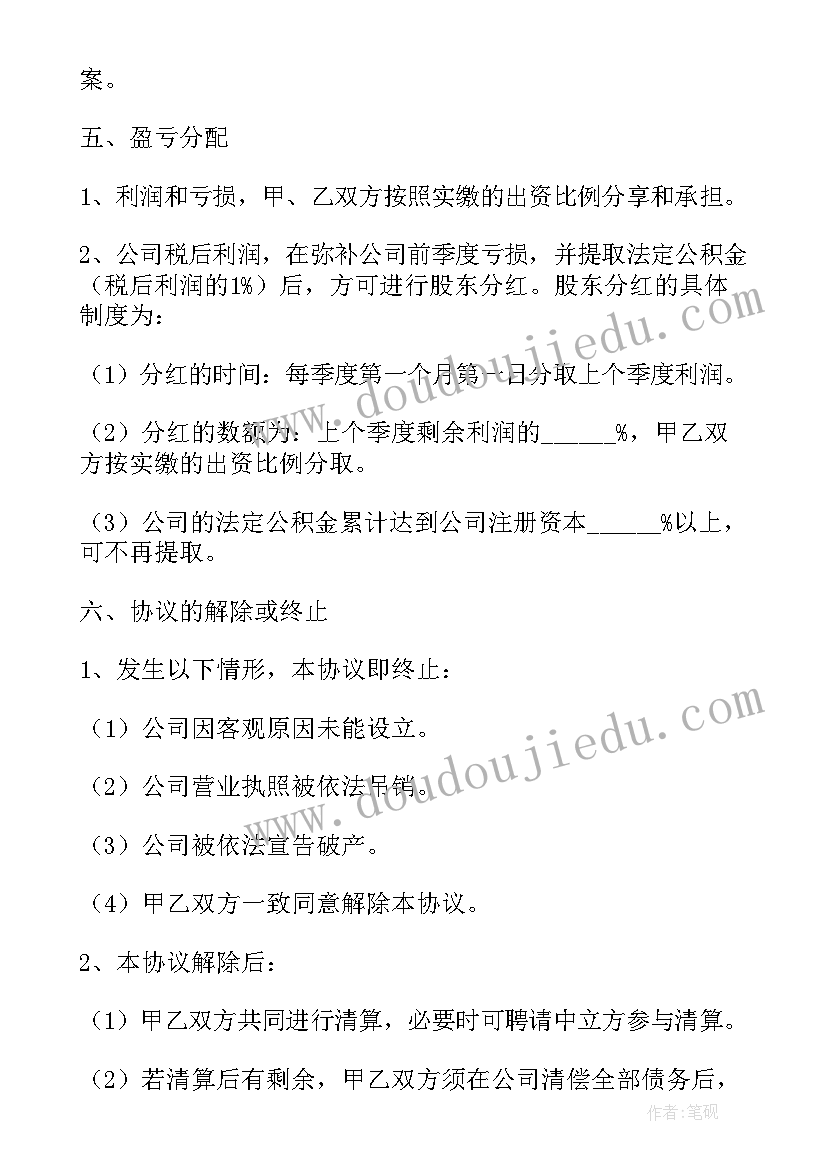 2023年四年级语文蟋蟀的住宅教学反思与评价 小学四年级蟋蟀的住宅教案及教学反思(精选5篇)