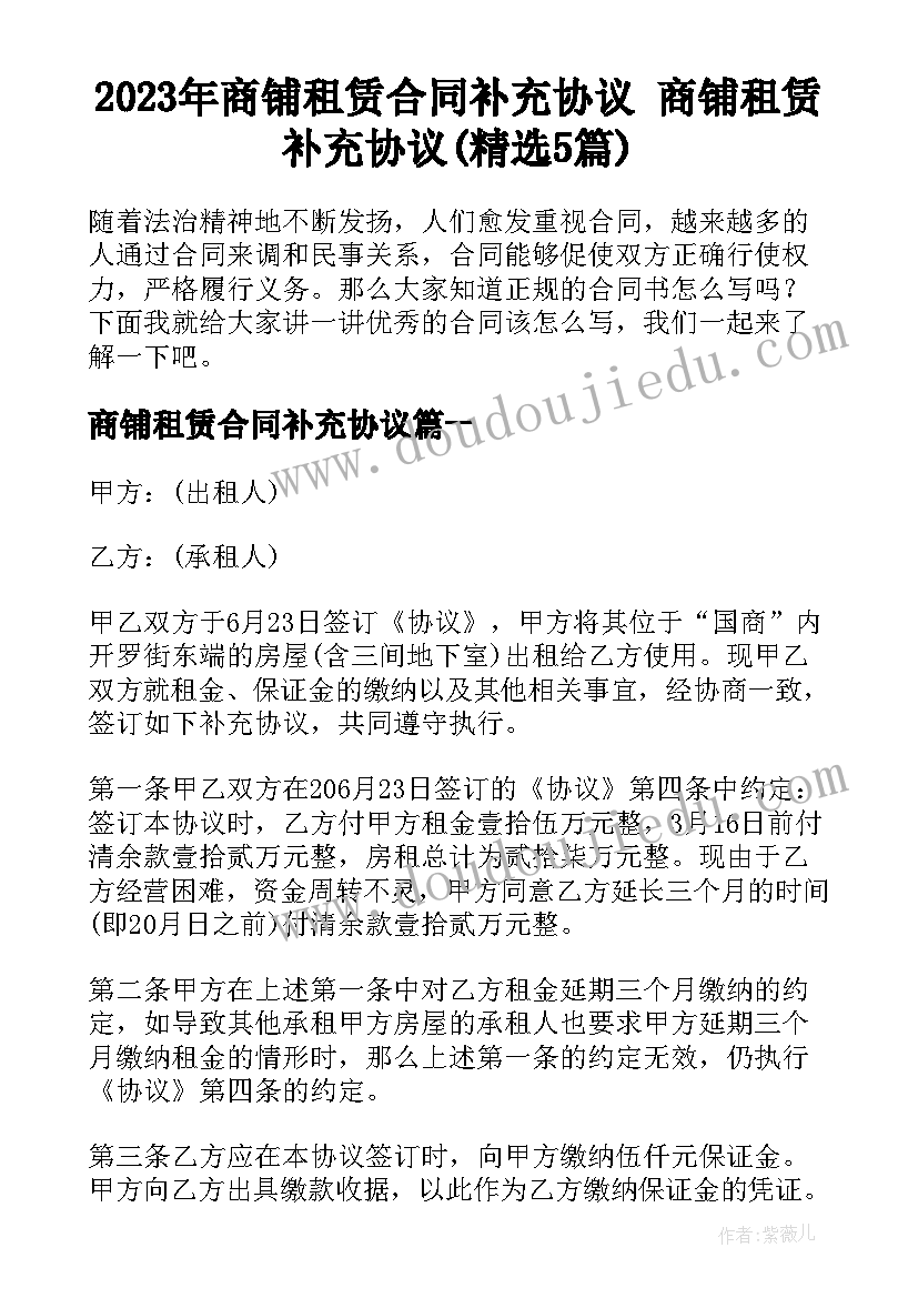 2023年幼儿园元宵节制作灯笼活动方案 幼儿园中秋节制作灯笼活动方案(通用5篇)