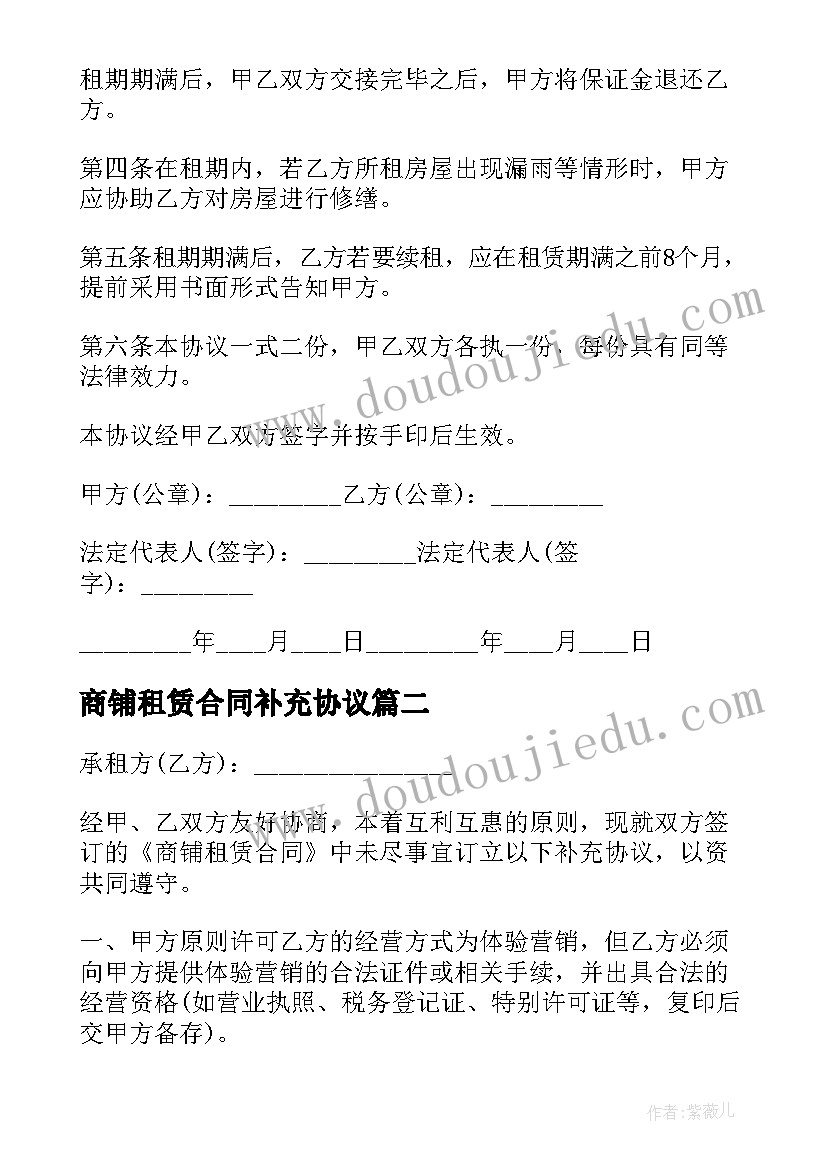 2023年幼儿园元宵节制作灯笼活动方案 幼儿园中秋节制作灯笼活动方案(通用5篇)