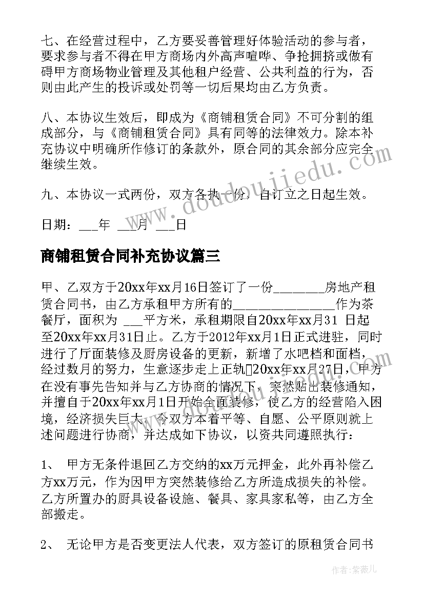 2023年幼儿园元宵节制作灯笼活动方案 幼儿园中秋节制作灯笼活动方案(通用5篇)