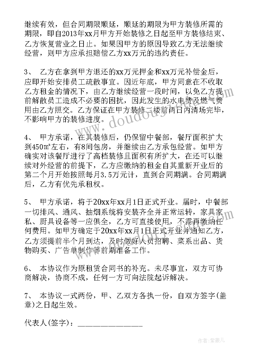 2023年幼儿园元宵节制作灯笼活动方案 幼儿园中秋节制作灯笼活动方案(通用5篇)