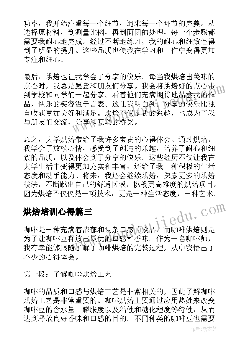 2023年一店一品特色活动方案策划 一班一品特色活动方案(精选5篇)