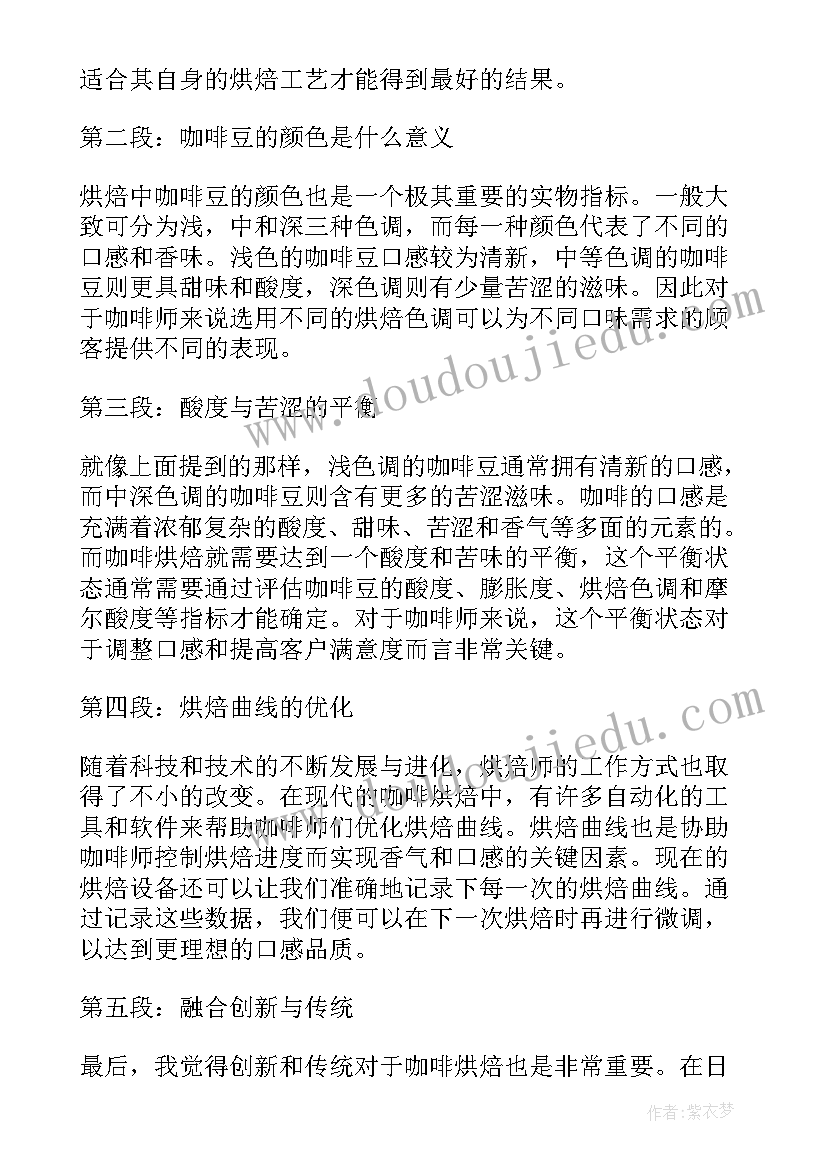 2023年一店一品特色活动方案策划 一班一品特色活动方案(精选5篇)