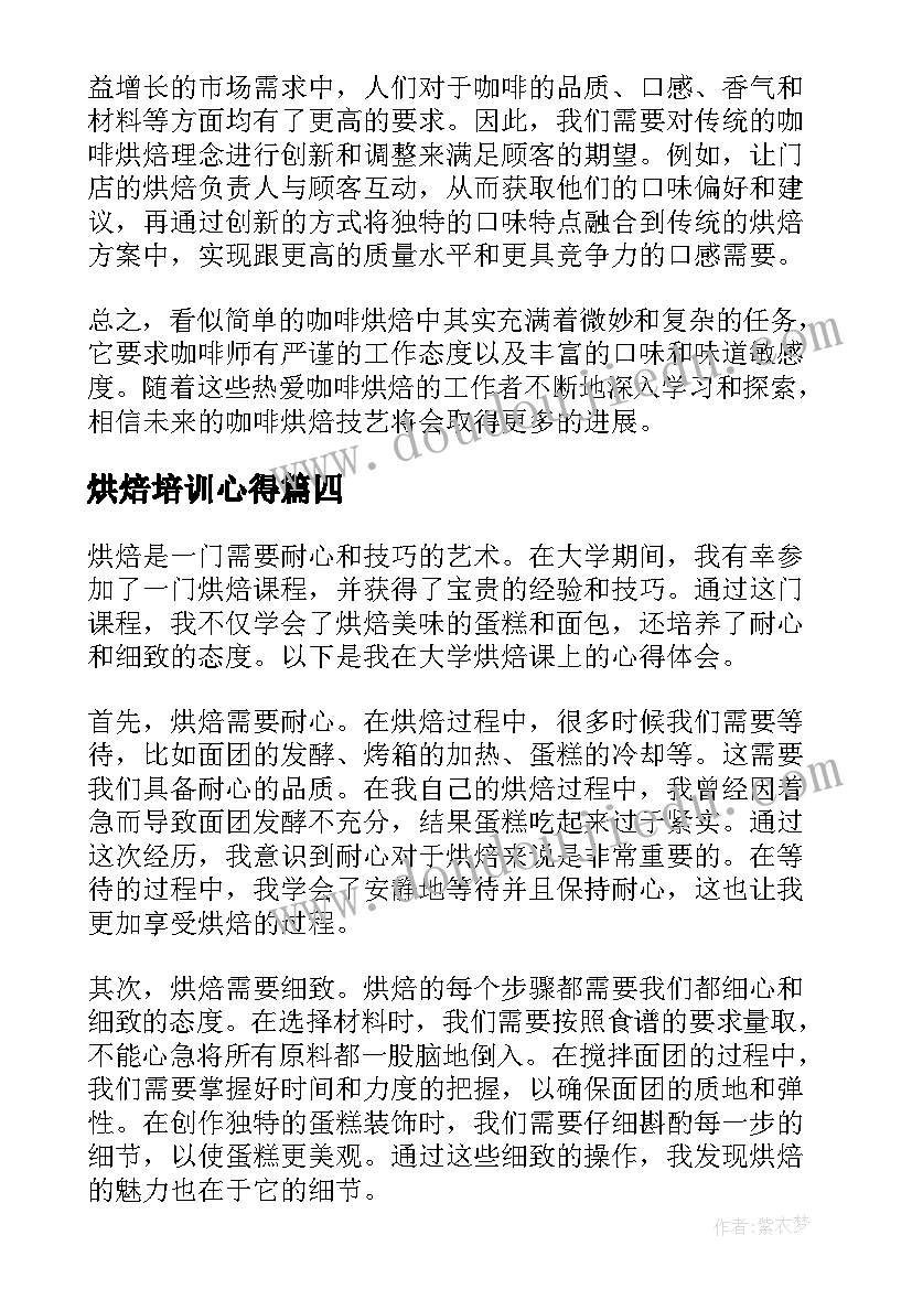 2023年一店一品特色活动方案策划 一班一品特色活动方案(精选5篇)