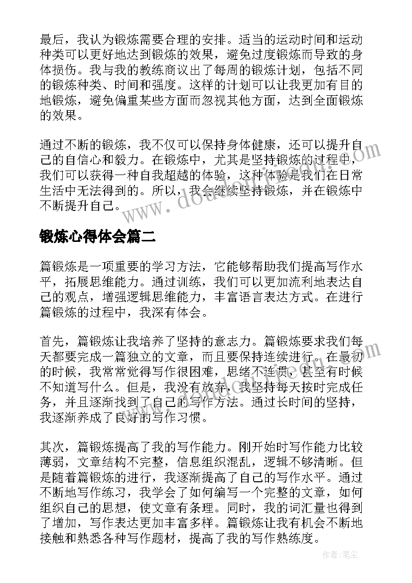 下学科学三年级教学反思与评价 三年级科学教学反思(精选6篇)