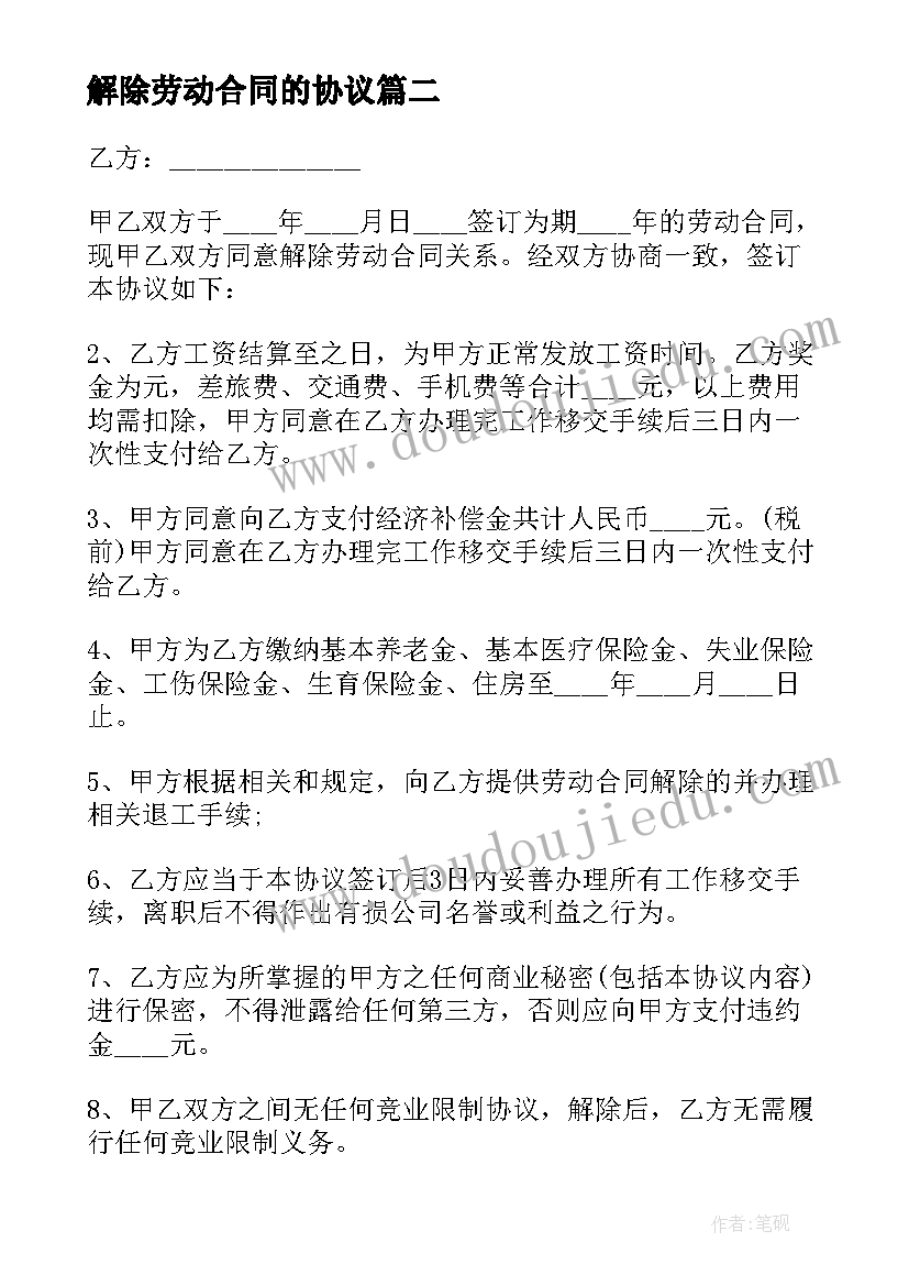 最新边边角全等三角形的判定方法 三角形全等的判定教学反思(通用5篇)