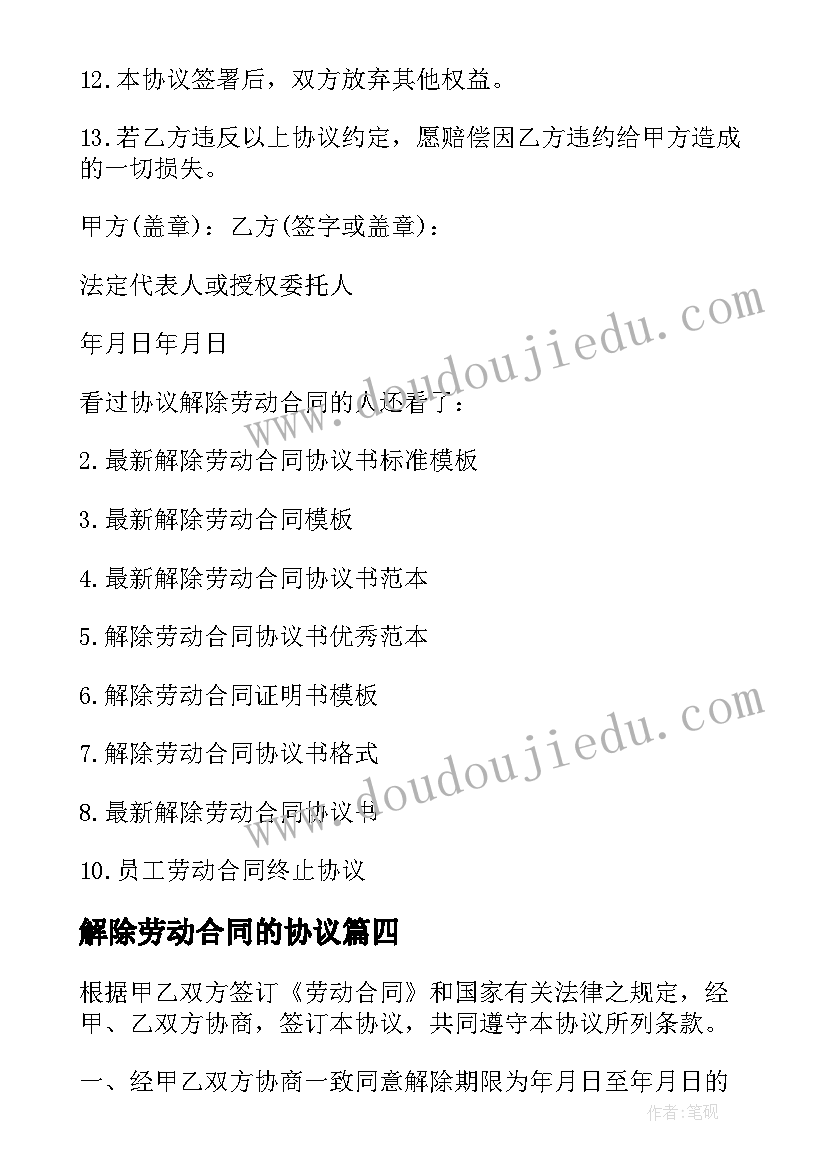 最新边边角全等三角形的判定方法 三角形全等的判定教学反思(通用5篇)