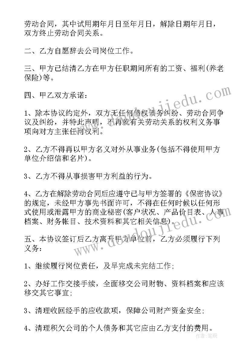 最新边边角全等三角形的判定方法 三角形全等的判定教学反思(通用5篇)