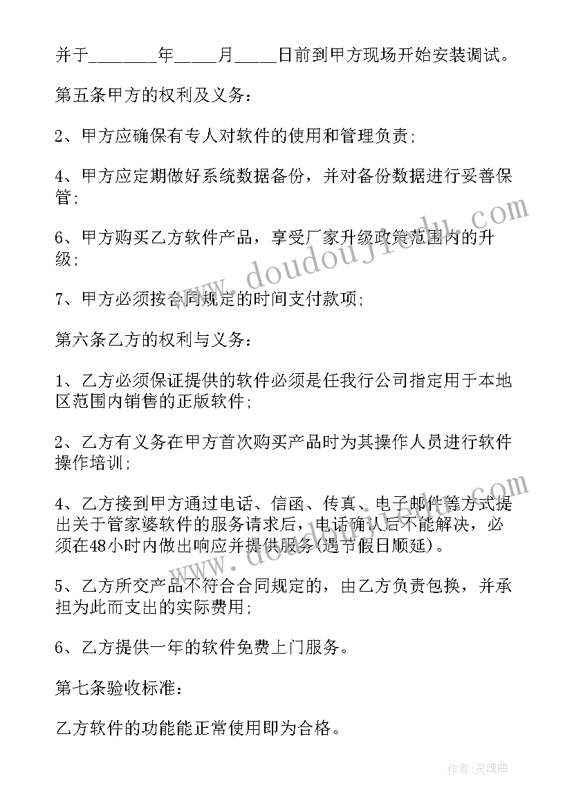 最新合作协议书文本 个人简单租房协议书样本(精选9篇)