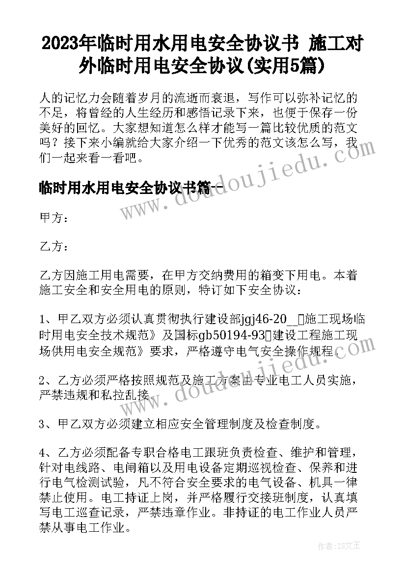 最新体育课玩绳教学反思 体育课教学反思(优秀7篇)