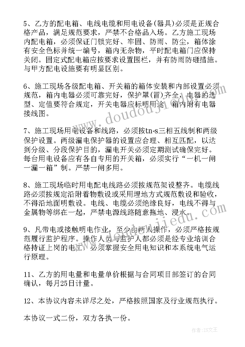 最新体育课玩绳教学反思 体育课教学反思(优秀7篇)