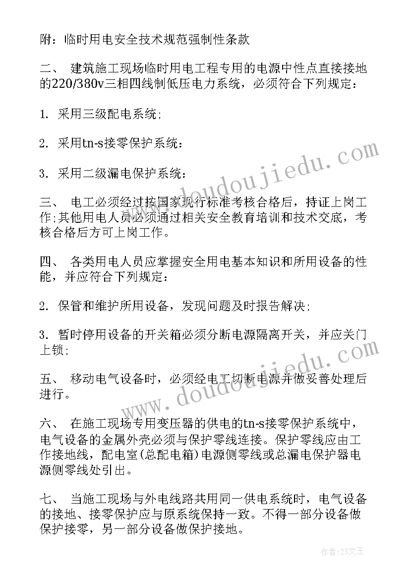 最新体育课玩绳教学反思 体育课教学反思(优秀7篇)