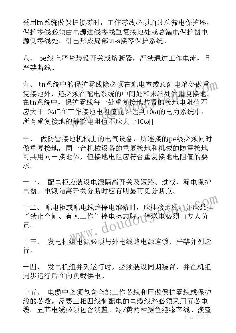 最新体育课玩绳教学反思 体育课教学反思(优秀7篇)