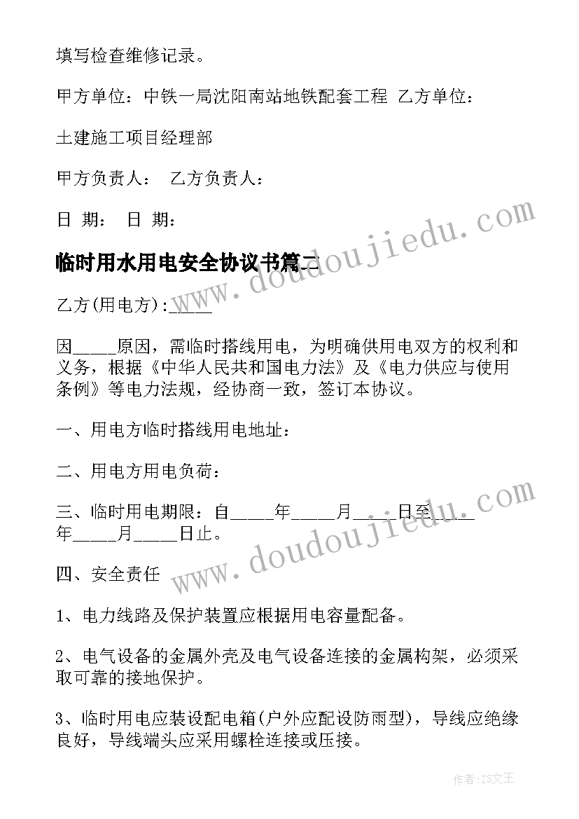 最新体育课玩绳教学反思 体育课教学反思(优秀7篇)