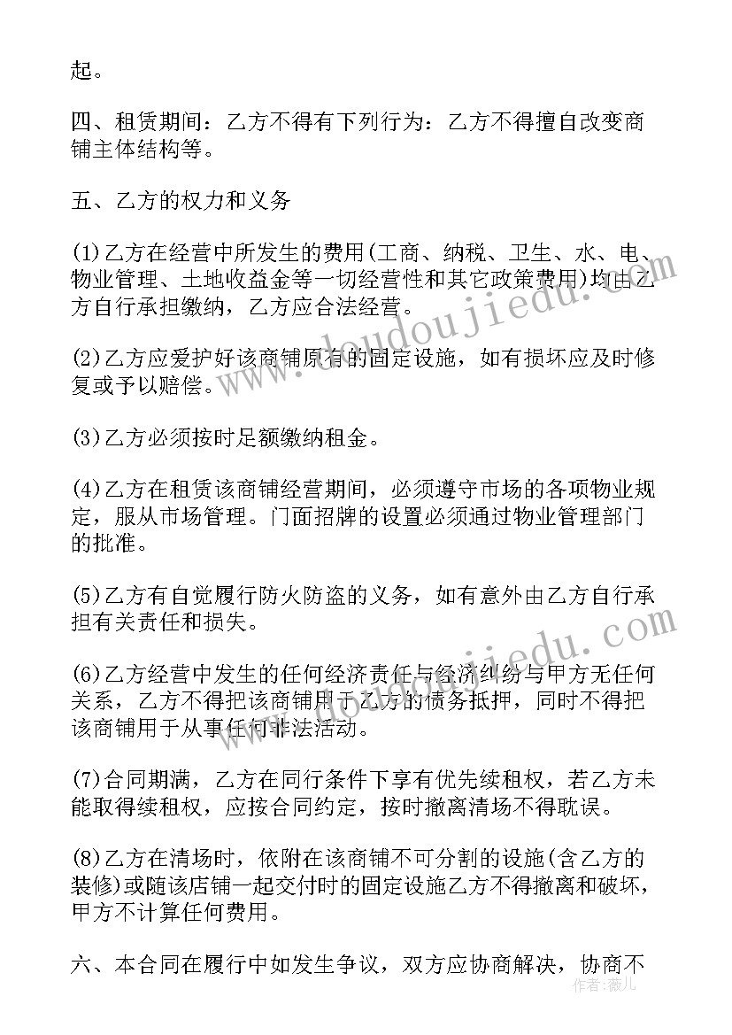 最新三方协议升学违约金超过(汇总7篇)