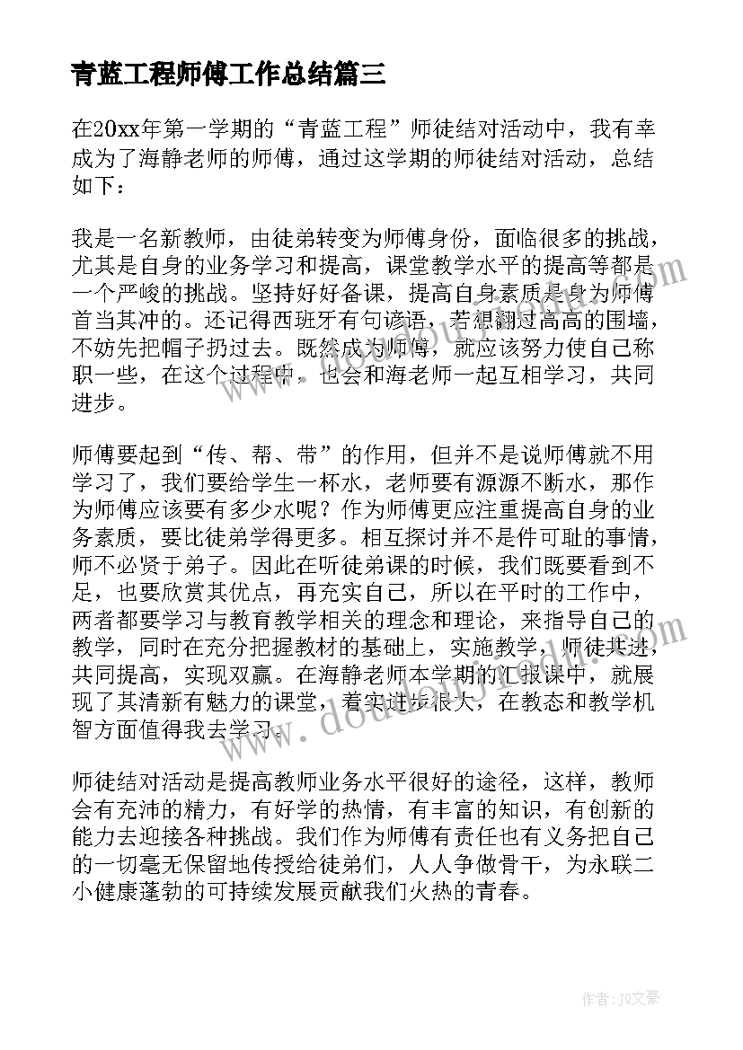 幼儿园柿子教案大班语言(实用5篇)