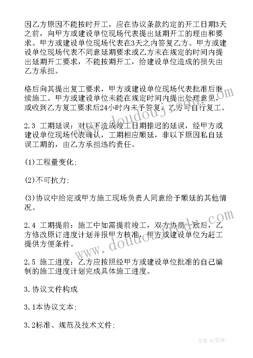 最新志愿服务实践活动心得体会(汇总5篇)