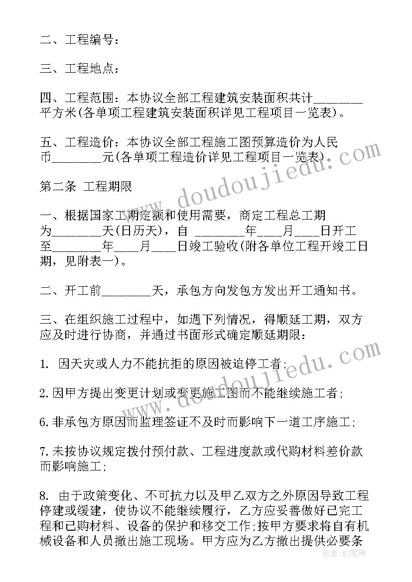 最新志愿服务实践活动心得体会(汇总5篇)