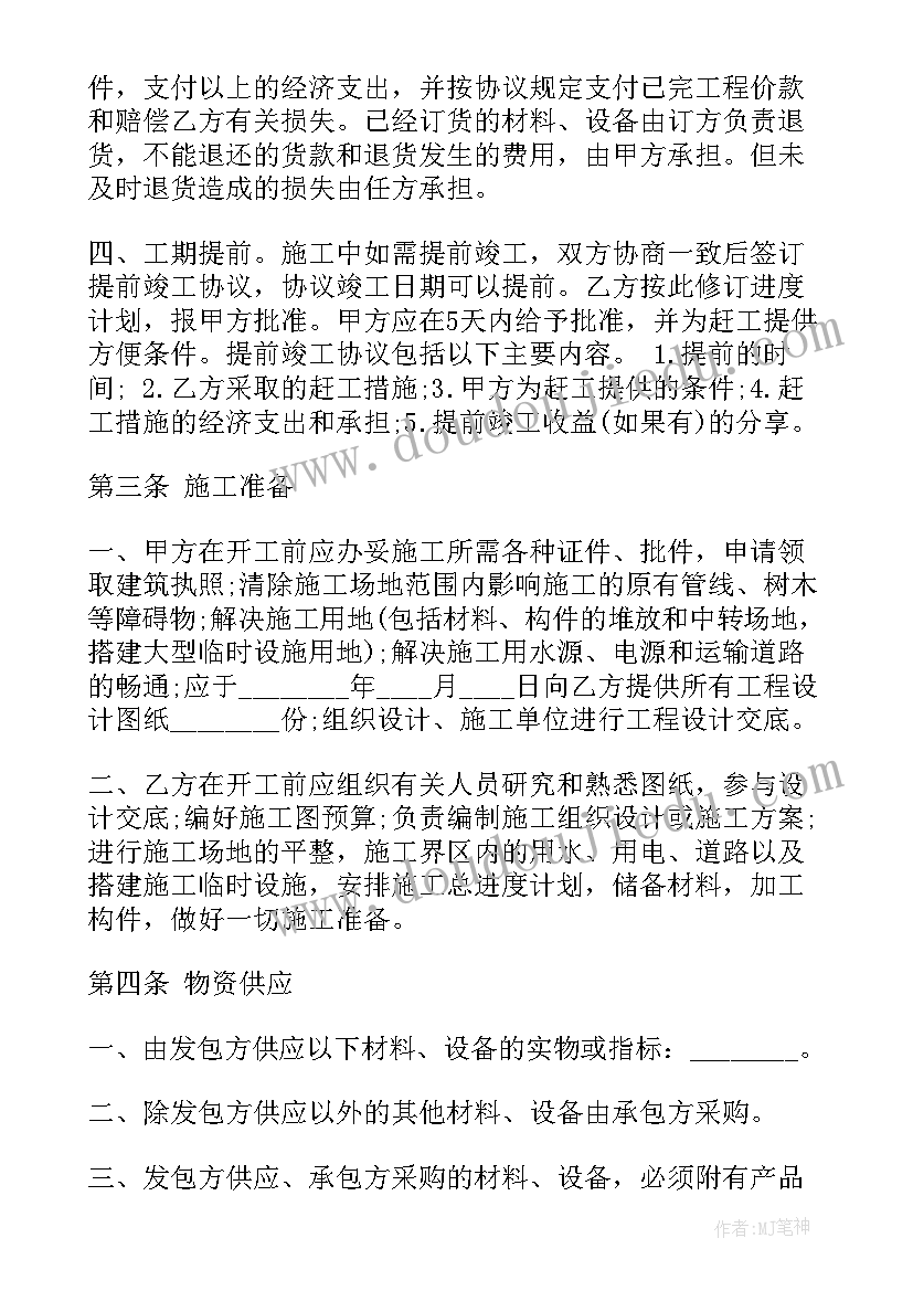 最新志愿服务实践活动心得体会(汇总5篇)